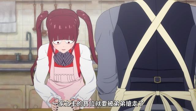 死神少爷与黑女仆：被删减画面最多的一集，故事开启主线