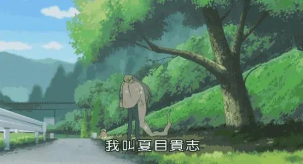 《夏目友人帐》中的治愈（泪目）瞬间