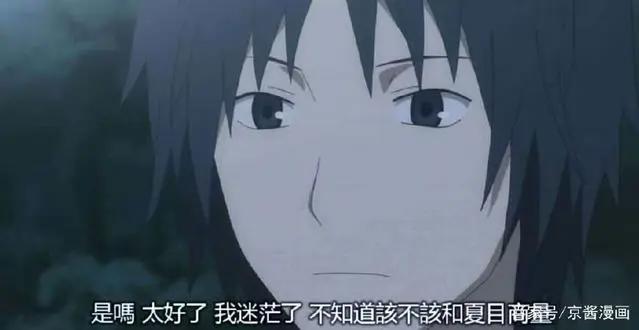 夏目友人帐：娘口三三看穿不说穿，这是要表白了？夏目你从不从？