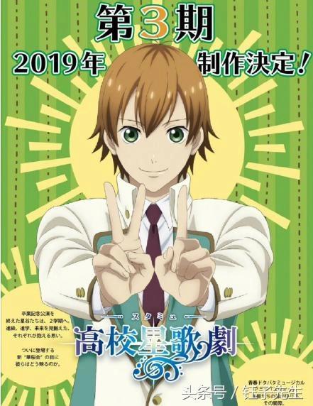 动漫资讯速递！本周新发布PV集合，第二季第三季剧场版真人版扎堆