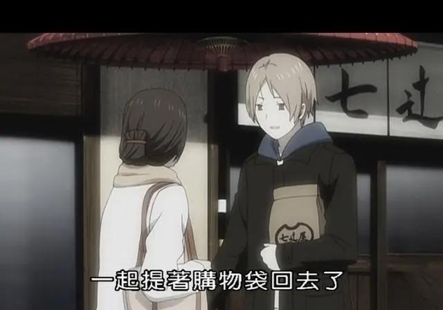 《夏目友人帐》好看好吃的美食，家人聚餐很温馨，馒头存在感很高