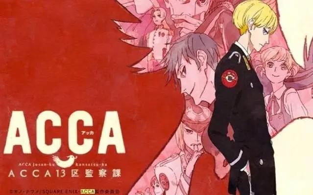 原来除了夏目友人帐，还有这么多评分高的动漫