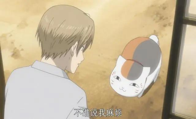 夏目友人帐：猫咪老师吐槽夏目不懂朋友的珍贵，总是一个人扛麻烦