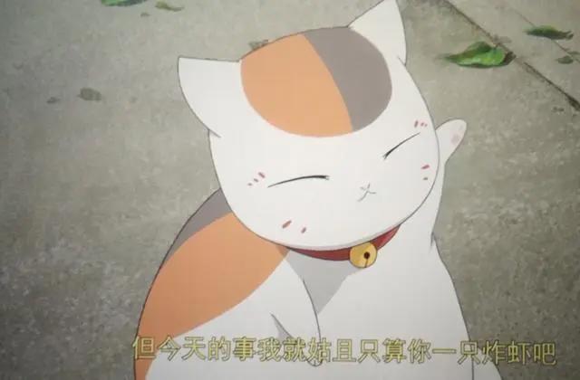 夏目友人帐：值得观看的优质动漫，治愈催泪，不容错过