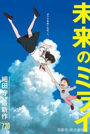 镇魂二遍未刷完，惊喜的发现夏目友人帐等十三部动漫即将上映！