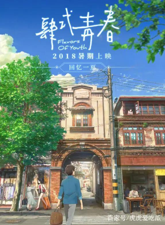 镇魂二遍未刷完，惊喜的发现夏目友人帐等十三部动漫即将上映！