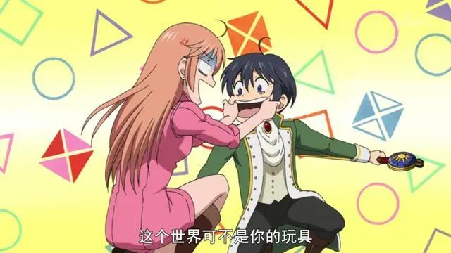 尽管如此世界依然美丽：姐弟恋也有意想不到的心动瞬间，臭弟弟~