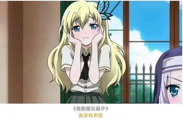 当动漫名字都变成东北话版本，简直笑岔气！犬夜叉等于二狗子！