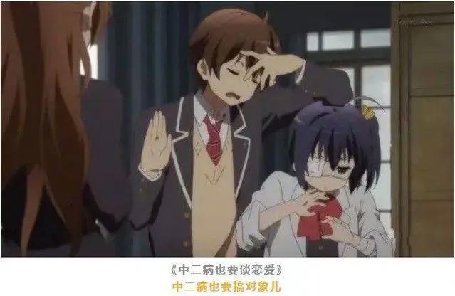 当动漫名字都变成东北话版本，简直笑岔气！犬夜叉等于二狗子！