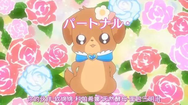 光之美少女：由依公主抱心音，大友高呼我也想得到抱抱！