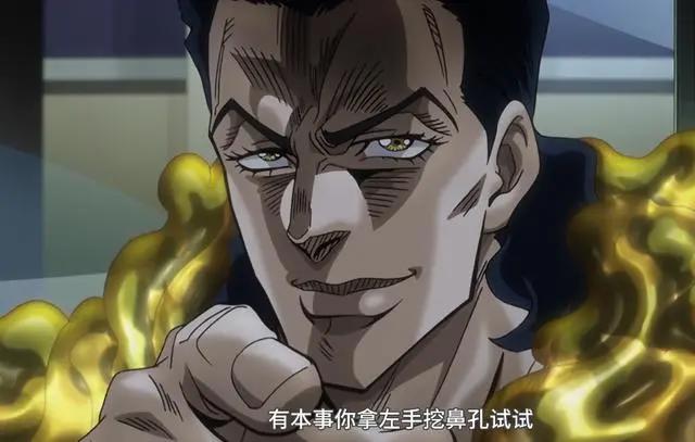 JOJO：星尘斗士里这货长得还挺帅的，可惜心狠手辣还有点变态