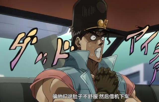 JOJO：星尘斗士里的那些逗比反派，欧因哥兄弟太搞笑了