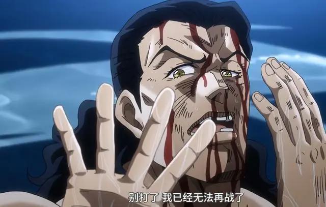 JOJO：星尘斗士里这货长得还挺帅的，可惜心狠手辣还有点变态