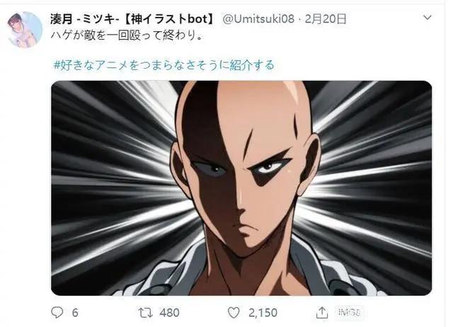 网友：怎么用最无聊的一句话介绍动画？