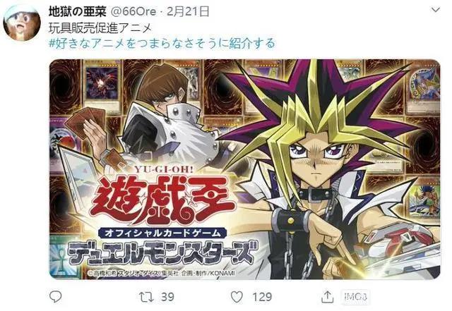 网友：怎么用最无聊的一句话介绍动画？