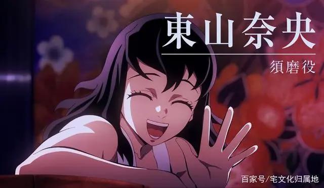 《鬼灭之刃-遊郭篇》音柱的3位妻子声优公布