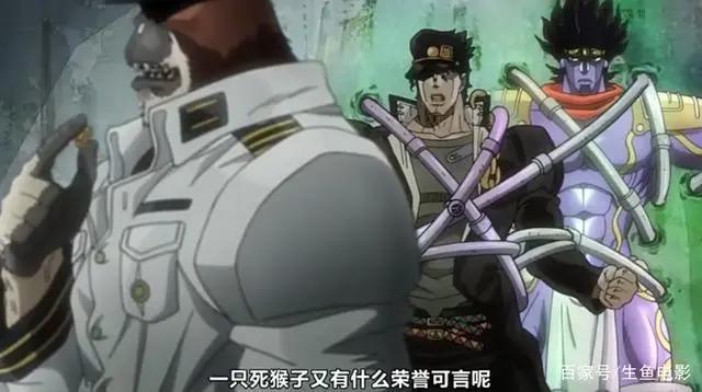 《JOJO星尘斗士》里差点团灭主角团的居然是一只猥琐丑陋的猩猩