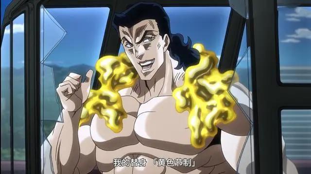 JOJO：星尘斗士中被低估的替身使者，硬抗白金之星也毫无问题