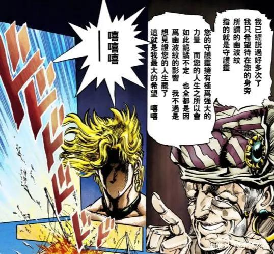 《JOJO奇妙冒险星尘斗士》：幽波纹塔罗牌替身使者的未解之谜？