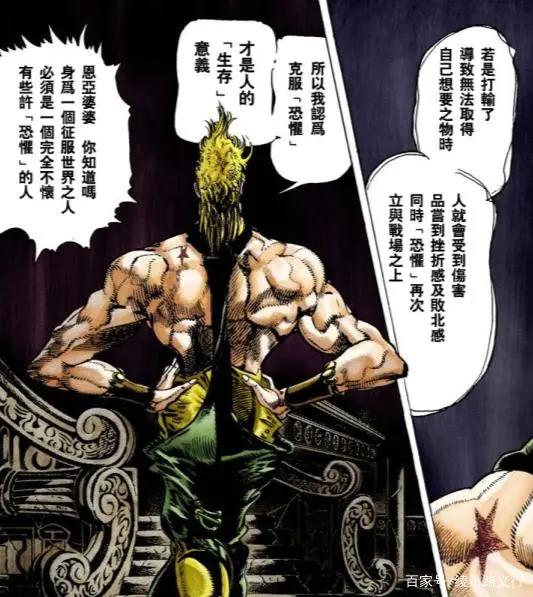 《JOJO奇妙冒险星尘斗士》：幽波纹塔罗牌替身使者的未解之谜？