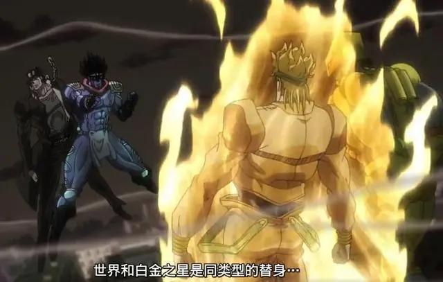 JOJO：星尘斗士中白金之星竟然出现了四种形态，他也是成长型替身