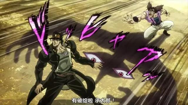 JOJO：九荣神之战，星尘斗士的奇妙对决，替身之战竟不用替身