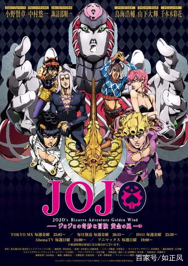推荐给别人JOJO也许他不会看，但是看了JOJO的人会把它推荐给别人