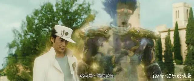 《JOJO的奇妙冒险》真人版：特效不错，但其他方面一言难尽！