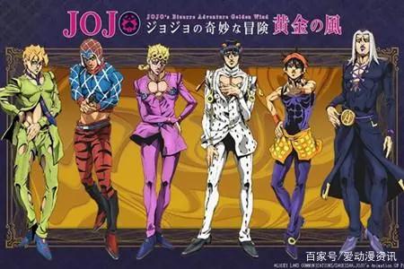 《jojo的奇妙冒险》动画第五部定档十月全新主角开启冒险新篇章