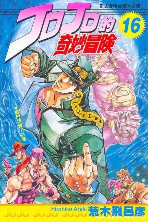 关于《jojo的奇妙冒险》的动画风格特点