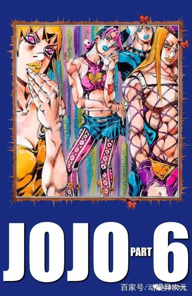 时隔两年，第5部动画终开播，历时31年的名作《JOJO的奇妙冒险》