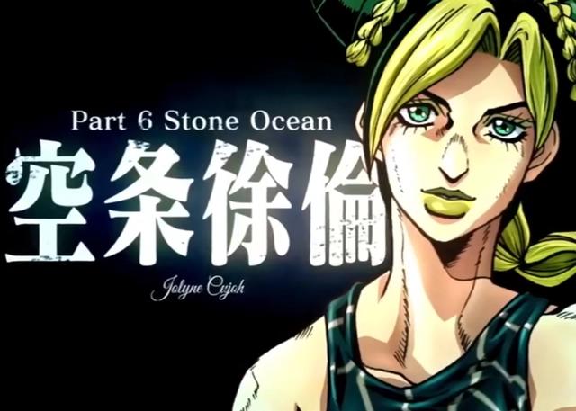 《JOJO的奇妙冒险》动画定档：34年的经典、百年家族的恩怨史诗
