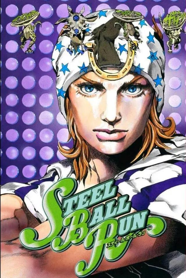 8部「JOJO的奇妙冒险」人气投票排行榜，你最喜欢的是哪一部？