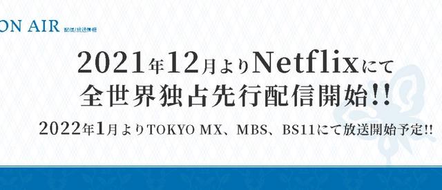 《JOJO的奇妙冒险》第六部动画，采取月更播放？将于12月播出