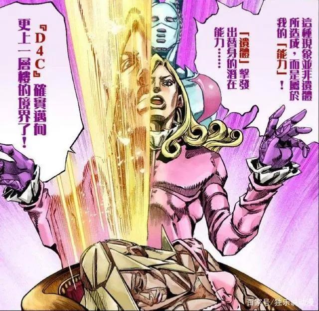 《JOJO的奇妙冒险》：圣人遗体助纣为虐？其实他并没有选择总统！