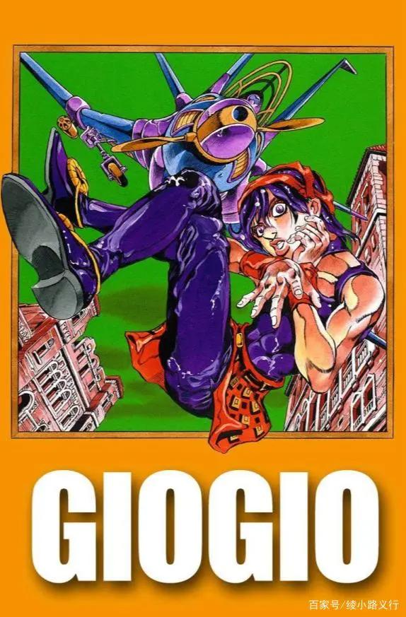 漫画《JOJO奇妙冒险黄金之风》：父亲是坏人儿子就一定是坏人吗？