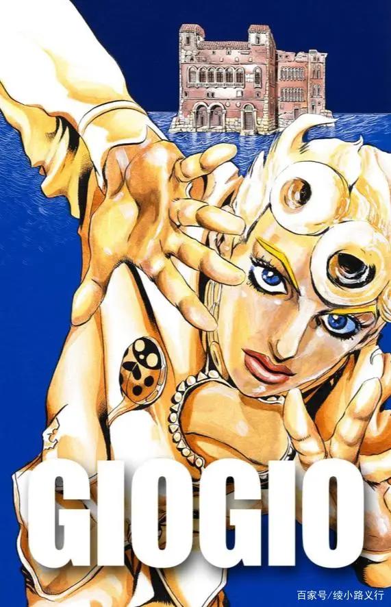 漫画《JOJO奇妙冒险黄金之风》：父亲是坏人儿子就一定是坏人吗？