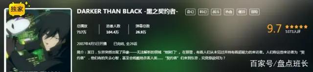 B站近十部质量爆炸的骨头神作！你看过几部？