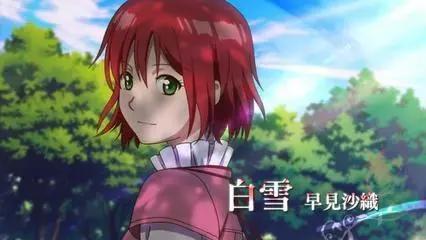 小清新爱情物语：《赤发白雪姬》