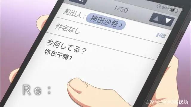 超多动漫来袭——17个好看的日本爱情动漫