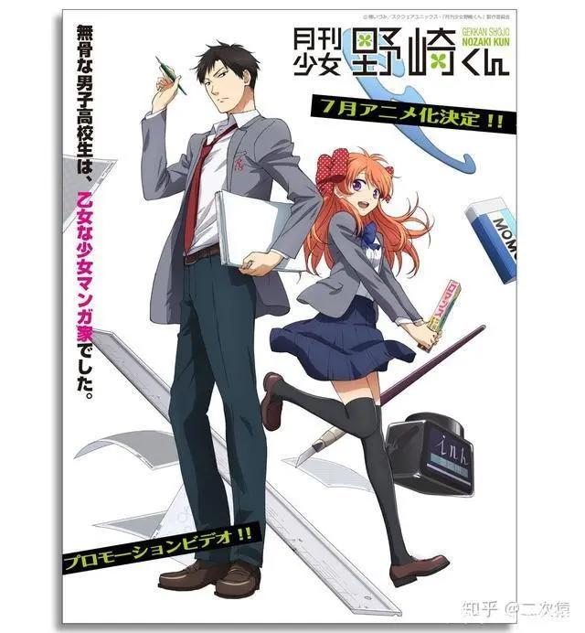 超多动漫来袭——17个好看的日本爱情动漫