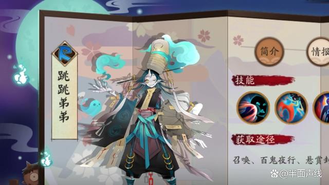 阴阳师：R卡式神中不输于SR的式神，这些讨喜的式神你钟爱谁