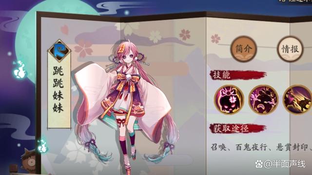 阴阳师：R卡式神中不输于SR的式神，这些讨喜的式神你钟爱谁