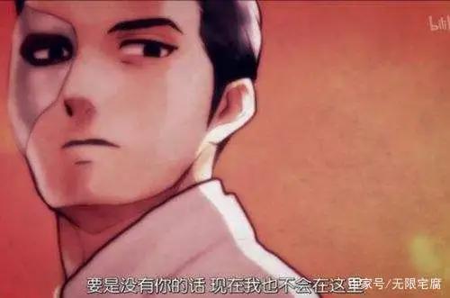 「ZF」精品冷门番剧推荐——《影鳄》