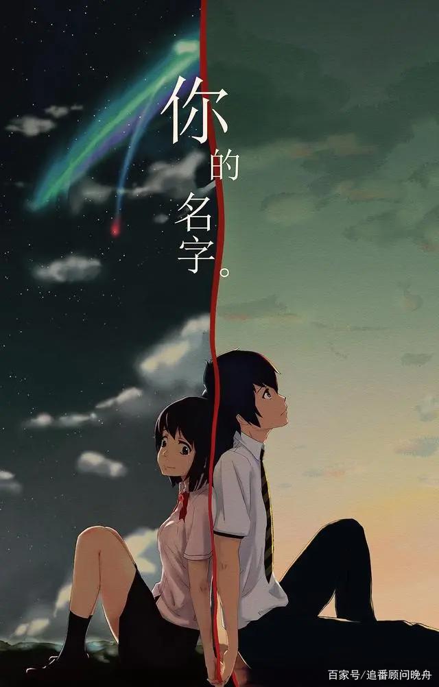 看一次就够了的动漫