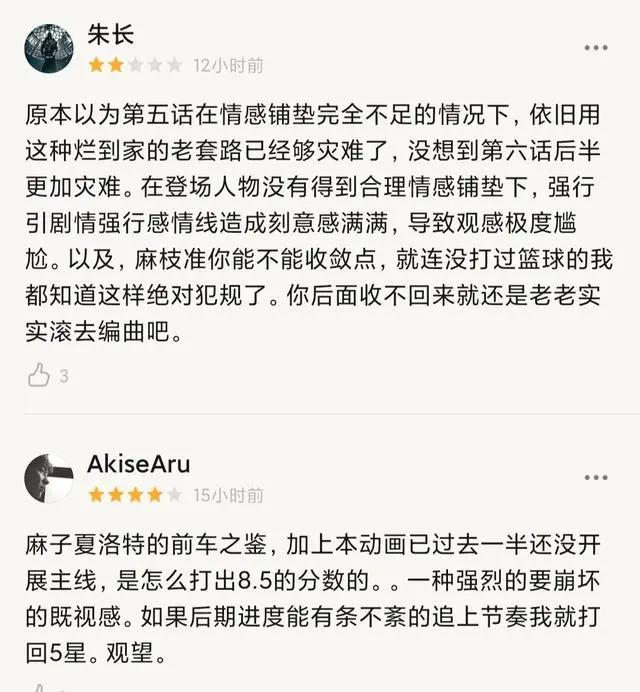 距离世界毁灭只剩九天，感情线升温，扮鬼吓女生槽点满满