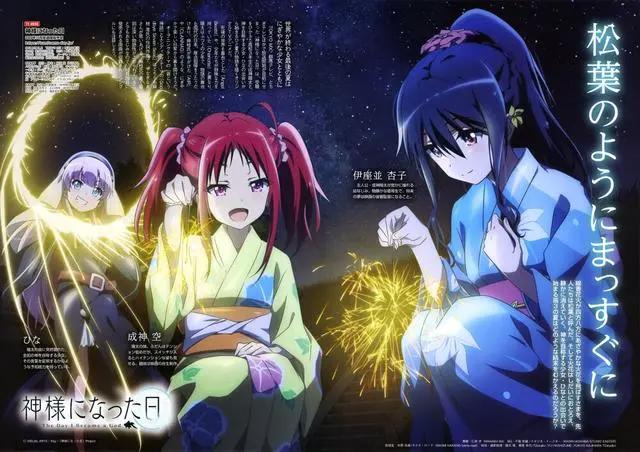 距离世界毁灭只剩九天，感情线升温，扮鬼吓女生槽点满满