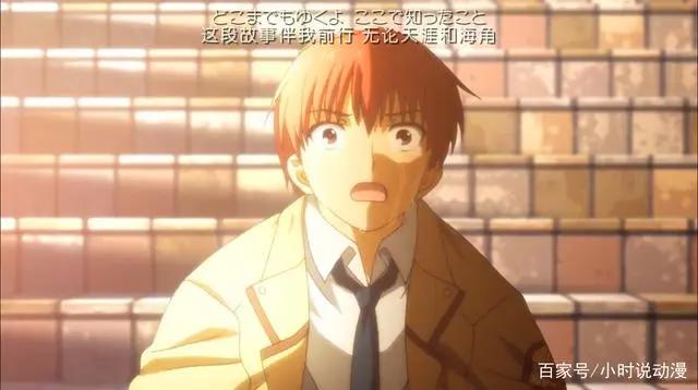 日本动漫《AngelBeats》：天使为何先于男主抵达，黑影制作者是谁