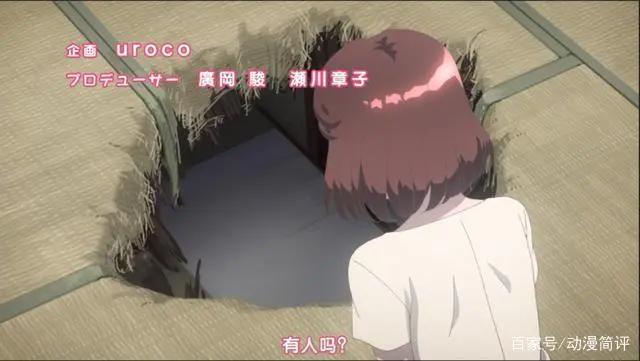 日本网友吐槽：楼上把天花板撞穿了？