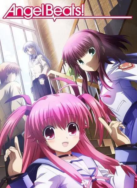 天使的心跳，是你我心中的感动——《angelbeats》